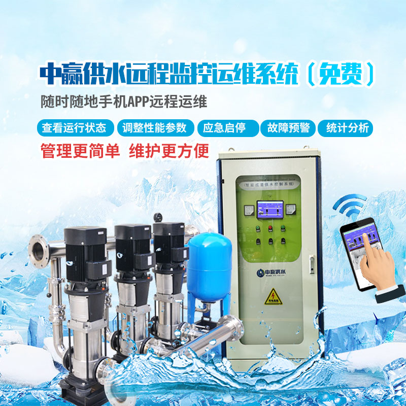 小區(qū)二次供水設備怎么調節(jié)壓力大小？